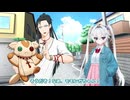 【COEIROINK劇場】喋るぬいぐるみの正体は…