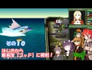 【メタルマックス２リローデッド】不幸なゴッド難易度に最初から挑戦　その１０