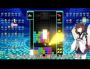 【VOICEROID実況】東北きりたんの毎日テト１チャレンジw 1116日目【テトリス99】