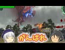 【地球防衛軍6】怪獣プロレスと軍人 32話【ゆっくり実況】