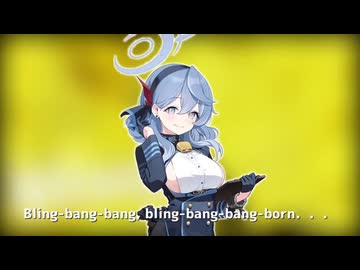 boing-bang-bang-born/天雨アコ