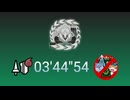 【MHWilds Steam版】命の鎖 アルシュベルド ランス ソロ 03'44"54