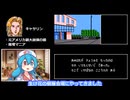 FC 京都花の密室殺人事件 part1【雨晴はう実況プレイ】