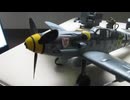 GERMAN 20mm FLAKVIERLING 38 1/48 TAMIYA &  Bf109G 1/48 OHTAKI