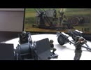 GERMAN 20mm FLAKVIERLING 38 　1/48 TAMIYA