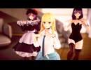 【着せ恋MMD】 king妃jack躍 『雫たんコス＆バニーコス』