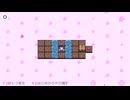 【四季の倉庫番】 1マス歩くたびに季節が変わるパズルゲームが楽しかった！【春のフリーゲーム祭第10弾】
