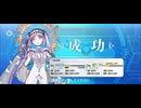 【FGO】ステンノ（レベルアップ）