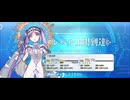 【FGO】ステンノ（レベルアップ）