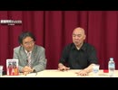 [2024年9月9日配信]【ゲスト：門田隆将】百田尚樹チャンネル生放送 第382回(前半無料)