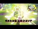 【義務ホコ】スプラ3 11thSで遊ぶどん！#16 _(:3 」∠)_【スプラ3女性実況】