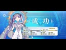 【FGO】ステンノ（レベルアップ）