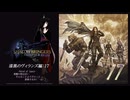 【FF14】漆黒のヴィランズ:17[メインクエスト：クイックウェイを遡って→]冒険者の力が解き明かされていくぅ！ネタバレ出てくるよ(´・ω・｀)»黒刀エイラ«
