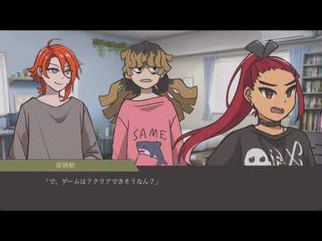 【COCリプレイ】クソださ18歳とテキトー23歳が行く「灼熱さえあればいい」前編