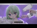 ずうっといっしょ! 歌ってみた【ねぎたんしお。】