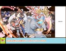 【城プロＲＥ】絢爛御殿　山の回廊　第１０間　～挑戦～　勲章攻略【ボイロ解説】