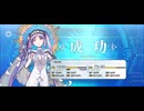 【FGO】ステンノ（レベルアップ）