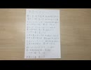 コスモンチューブ「失恋ベイベー」【Official Music Video】