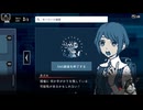 都市伝説解体センター　したよ34　6話　事件の再調査