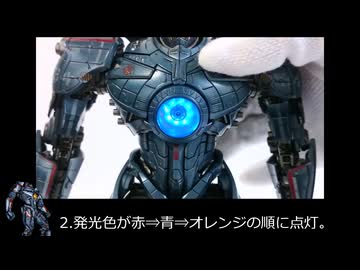 GONG 『パシフィック・リム(PACIFIC RIM)』ジプシー・デンジャー