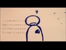 【歌ってみた】自傷無色／纐纈 翠姫(Ayame Mizuki)