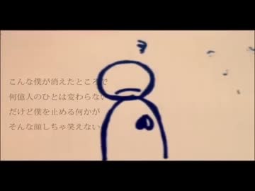 【歌ってみた】自傷無色／纐纈 翠姫(Ayame Mizuki)