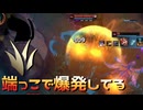 【LoL】端っこで爆発してる【きのこ】【JG Teemo】【実況プレイ】#346