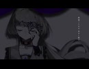 【歌ってみた】演劇／纐纈翠姫(Ayame Mizuki)