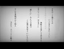 【大怪我してる歌い手が歌ってみた】命に嫌われている／カンザキイオリ(Covered by Ayame Mizuki)