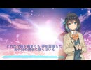 魔法の旋律 feat.宮舞モカ