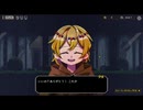 【実況】少女の呪いを解くカードバトル　ヒドラハイドランド　part1