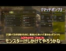 【実況】おっさんハンターワイルズpart3