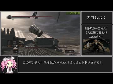 ダークソウルRTA Any%　スモウハンマー　34：10【DARK SOULS】【VOICEVOX 実況】【四国めたん実況】