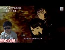 夕日の隅田川【パラノマサイト】#31