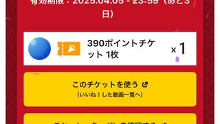 ニコニコ　niconico デイリー