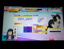 【CHUNITHM】猫祭り (WORLD'S END:嘘) S+ (19-29)【手元動画】