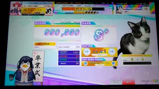 【CHUNITHM】猫祭り (WORLD'S END:嘘) S+ (19-29)【手元動画】