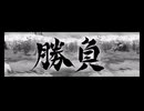 超時空猫？アナザーエデン実況part.1925