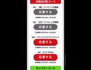 アサヒ　ワンダ　エヴァンゲリオン　キャンペーン