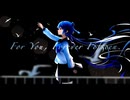 「オリジナル曲」For You, Forever Fifteen. / Vo.洛天依