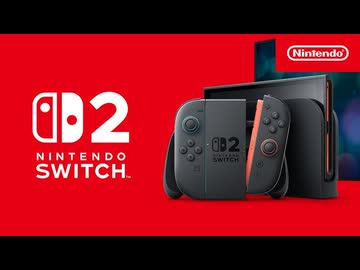 【新型スイッチ2紹介映像】 Nintendo Switch 2【Nintendo Direct: Nintendo Switch 2 - 2025.4.2】