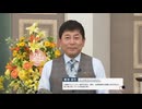 道 田 真 一