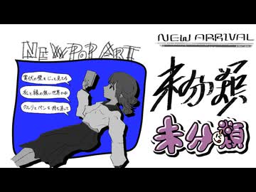 未分類 / 知声