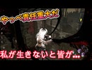 dbd　責任重大だぜ