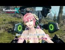 【ゼノブレイドクロス ディフィニティブエディション】絆クエスト : 正しさの在り処 ノーマルクエスト : ミーアの受難 Part 34【ネタばれあり】