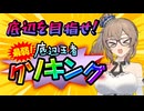 【遊戯王マスターデュエル】最弱を目指す大会やります　賞品もあるよ【大会告知】