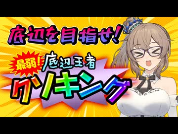 【遊戯王マスターデュエル】最弱を目指す大会やります　賞品もあるよ【大会告知】