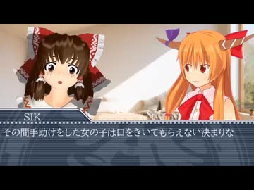 下北地方のある場所について.mp3