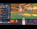 【毎日投稿】ポケモンSVまったりランクマッチ対戦 パート30 ママンボウ