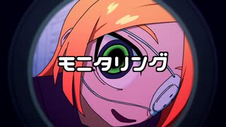 【波音リツAI】モニタリング【ENUNUカバー】
